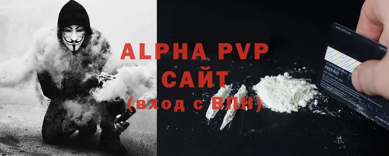 A-PVP мука  Люберцы 