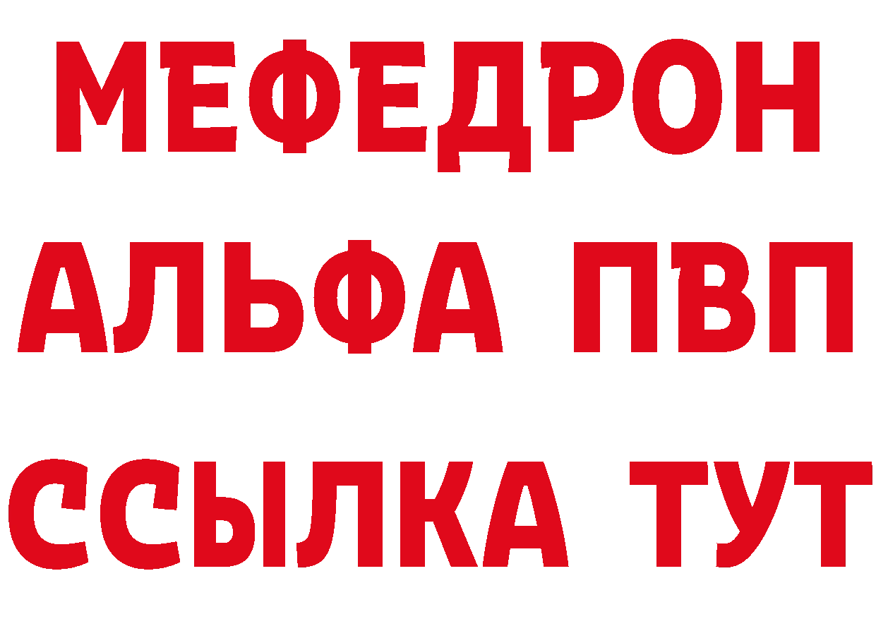 Что такое наркотики площадка состав Люберцы